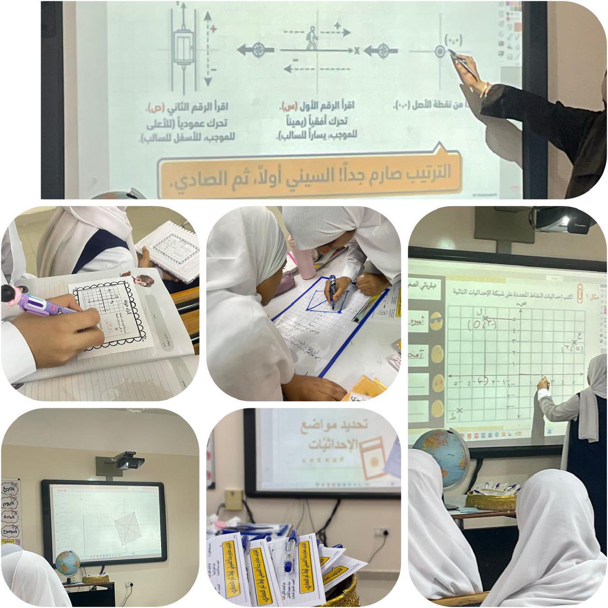 مدرسة خولة بنت ثعلبة للتعليم الأساسي (٥-٩) tweet media