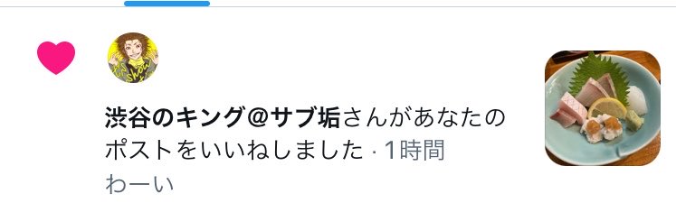 hareruya0921's tweet photo. ヒェッ https://t.co/BuHN0DKzYv