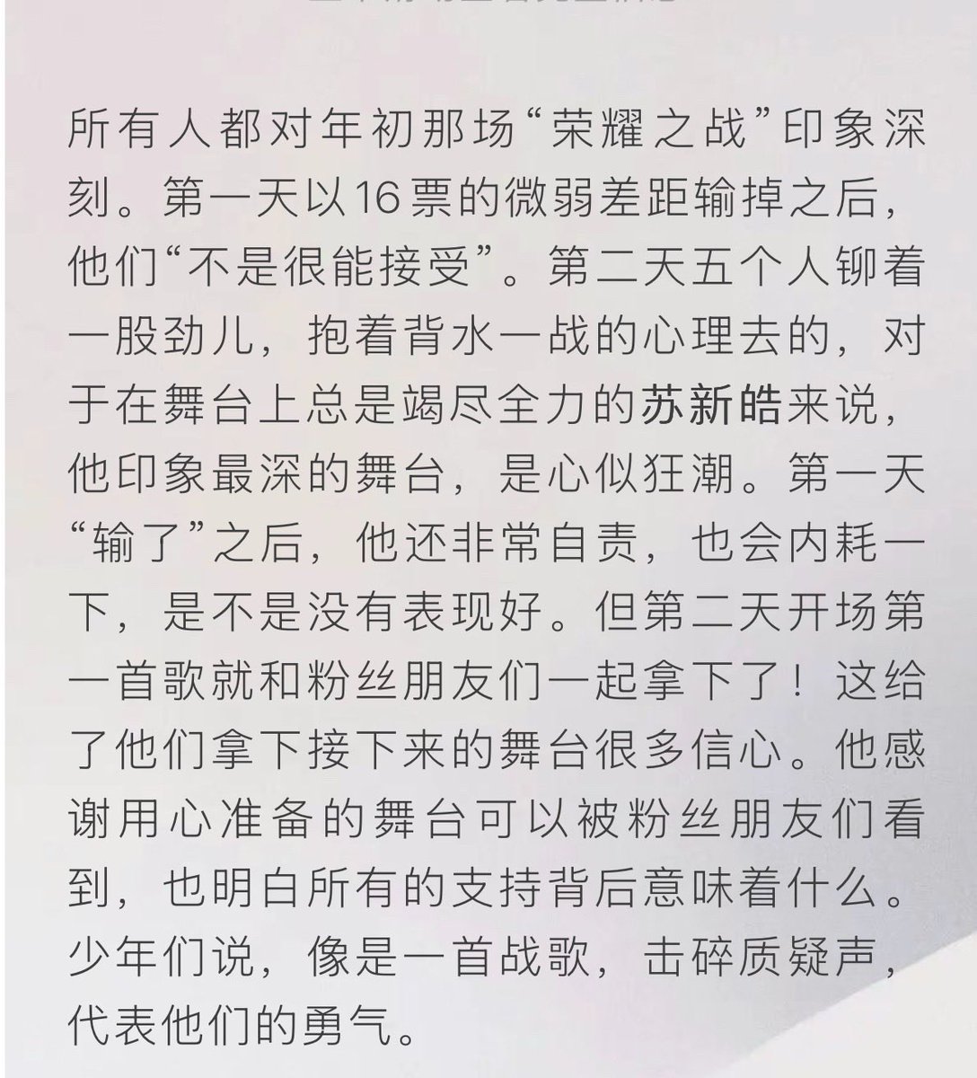 小苏⟢ tweet media