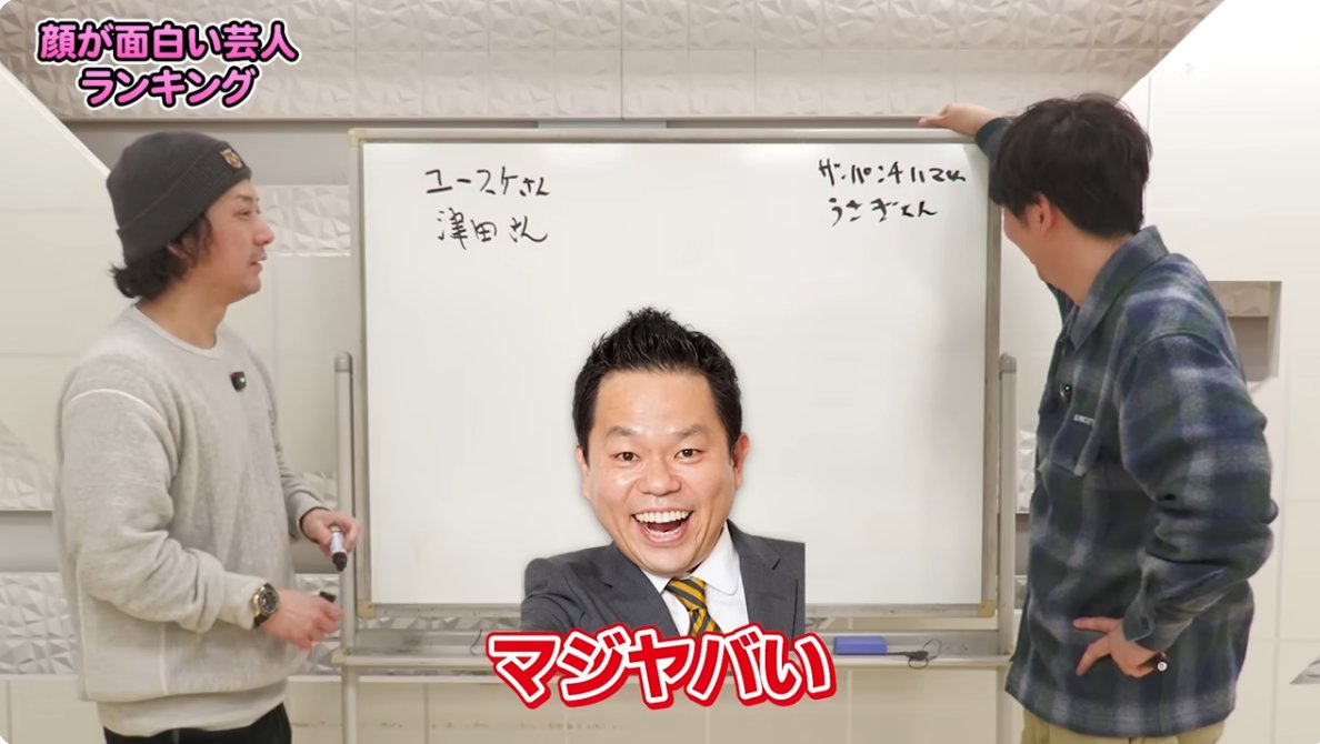 ダイアン好きすぎｗ