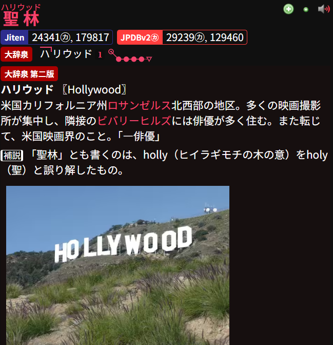 関の山 tweet media