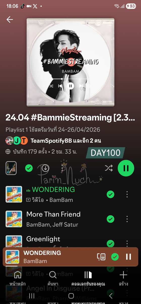 NuChie ∋∈ .☘︎ ݁˖𓆙 tweet media