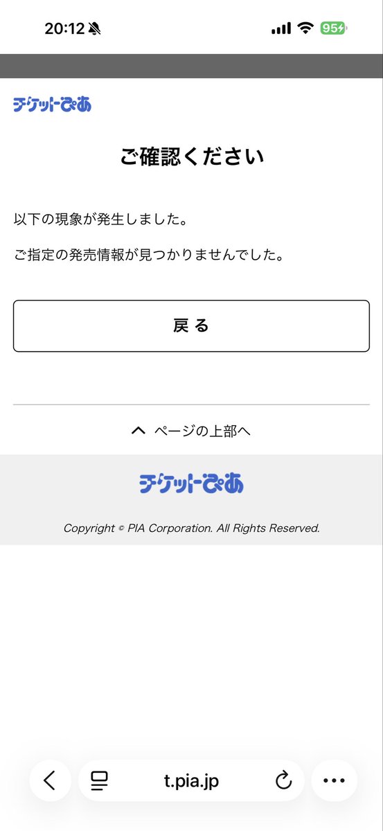 ガチャ tweet media
