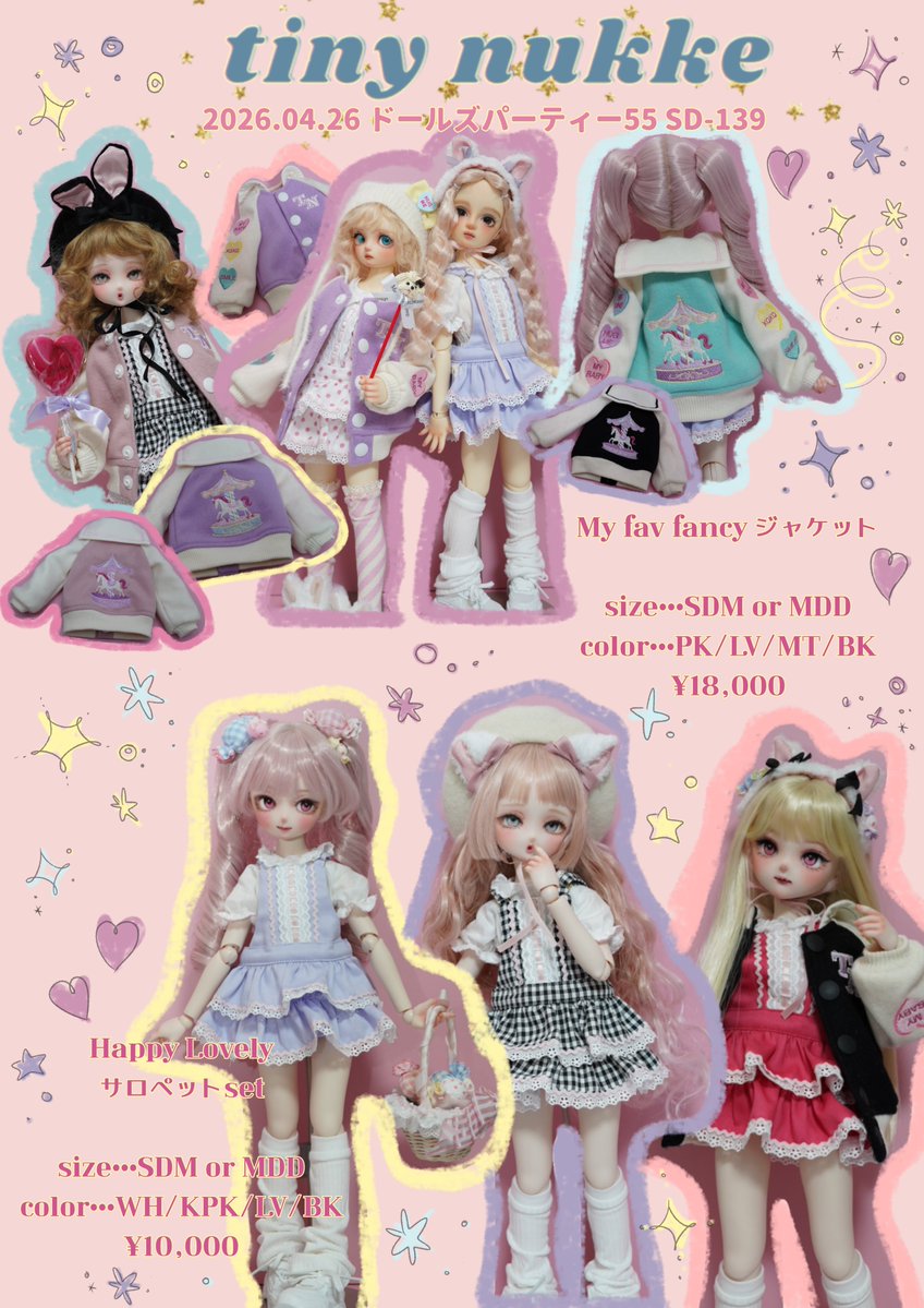 𝕥𝕚𝕟𝕪 𝕟𝕦𝕜𝕜𝕖⭐︎もち子 tweet media