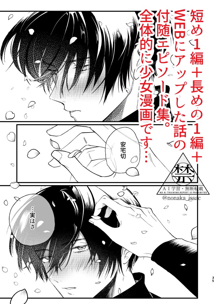 (3/3) pixivにもサンプルあげてあります https://t.co/KVWFjT7HDY 