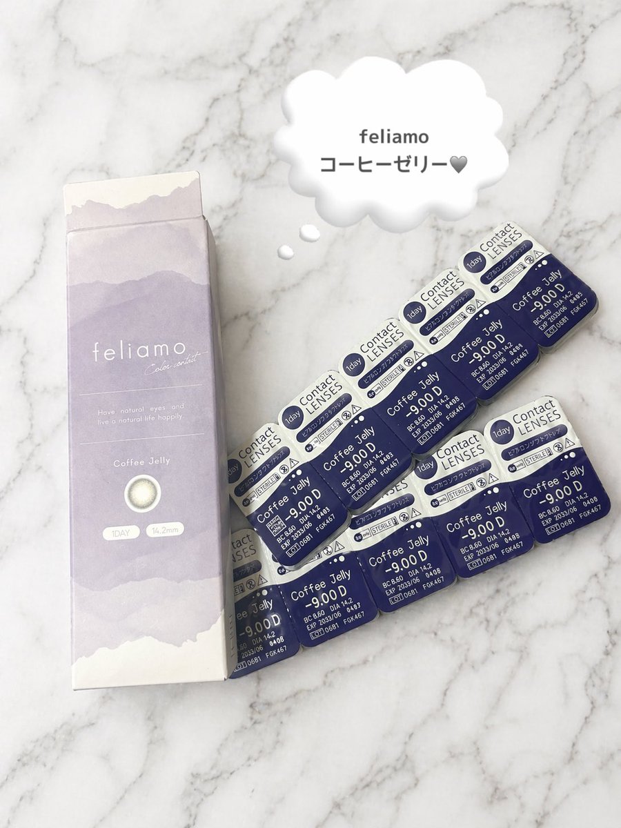 ももは🍑美容 tweet media