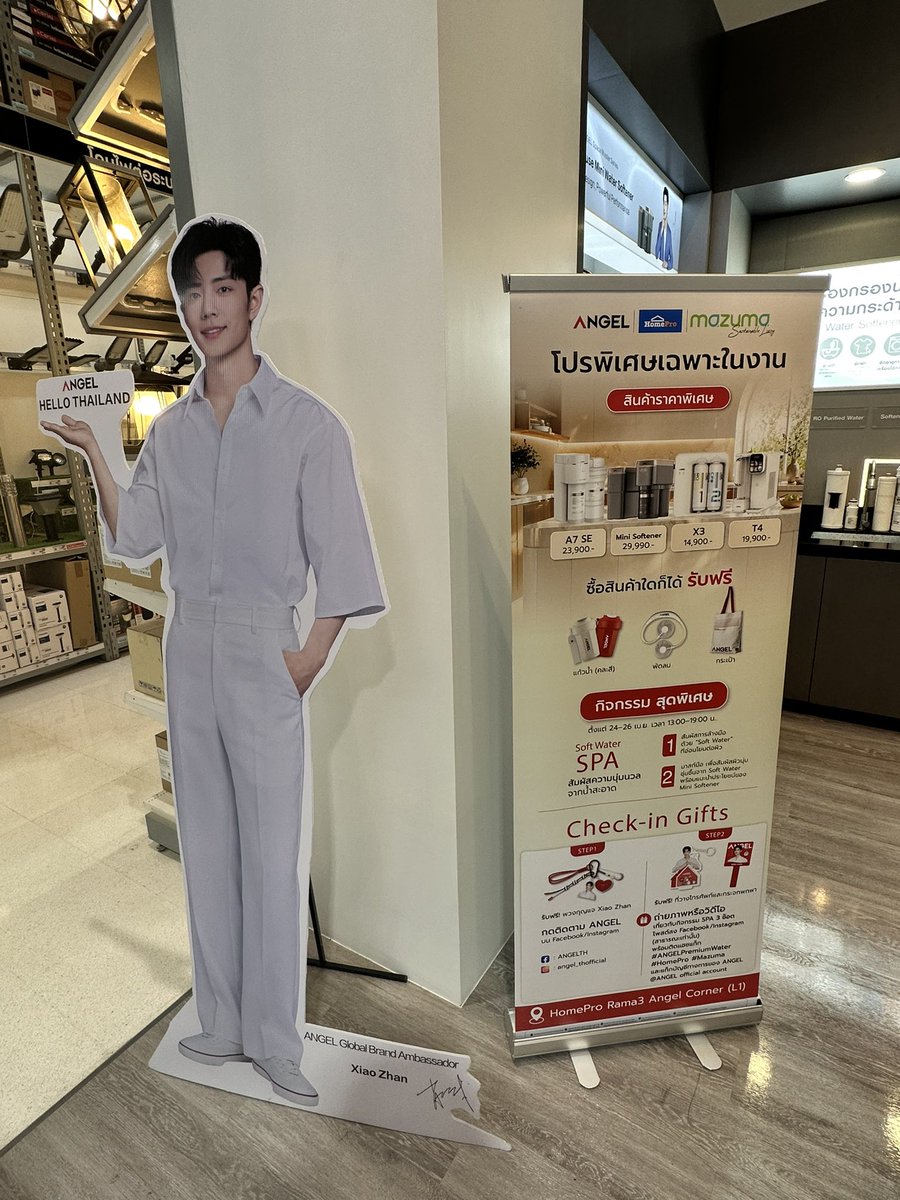 nuoounnuooun's tweet photo. ชวนเพื่อนมาทำกิจกรรม กับ ANGEL ❤️ 
ได้พี่จ้านกลับบ้านด้วยยยย 
มาเลยโฮมโปรพระราม3 น่ะจ่ะ
#Xiaozhan 
#XiaozhanxAngle 
#ANGELPremiumWater
#HomePro #Mazuma https://t.co/DuenzysQGQ