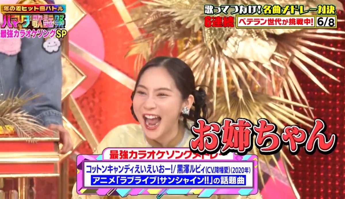 マルパンダ🐼🍊🦊 tweet media