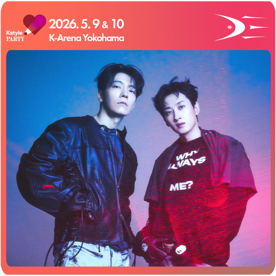 ◤- 5月10日 sun - SUPER JUNIOR-D&amp;E ◢

ソロフルアルバムをリリースしたドンヘと
日本でのファンコンを成功させたウニョク✨

そんな2人がユニットで
「Kstyle PARTY 2026」のステージへ🎉

全曲撮影可能の激レアパフォーマンスは必見👀

🔗kstyle.com/ad/kstyleparty…

#SUPERJUNIORDnE #KstylePARTY