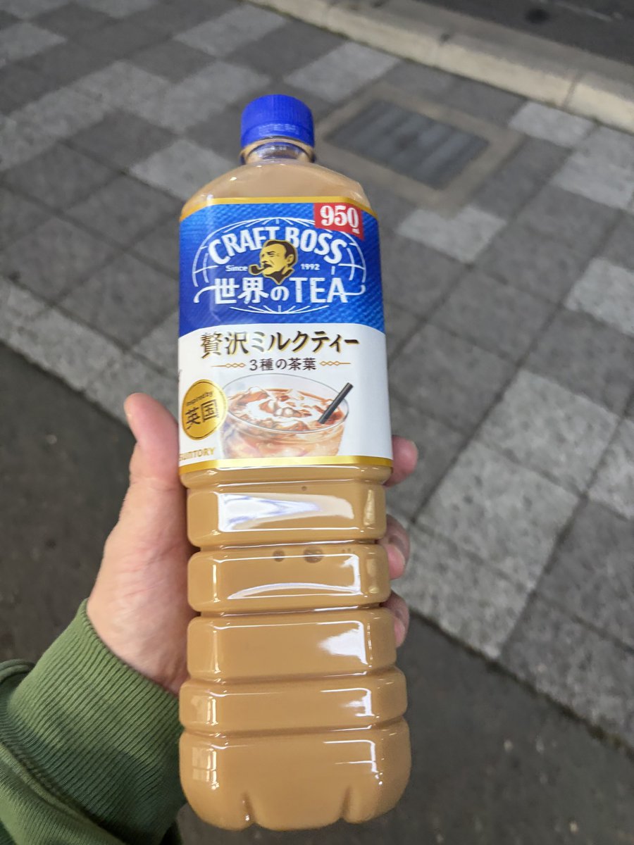 まなっち tweet media