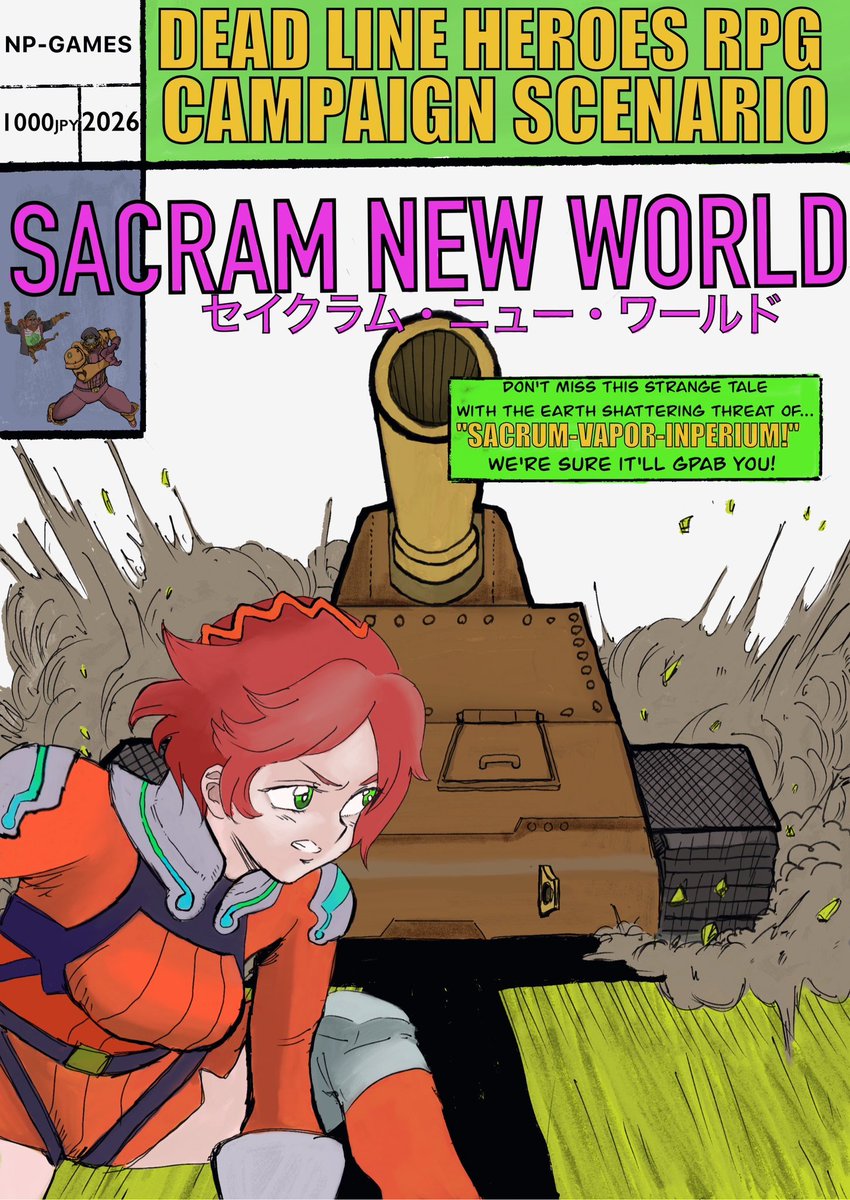 ソロモンエビ@ゲムマ2026春(日曜-へ16) tweet media