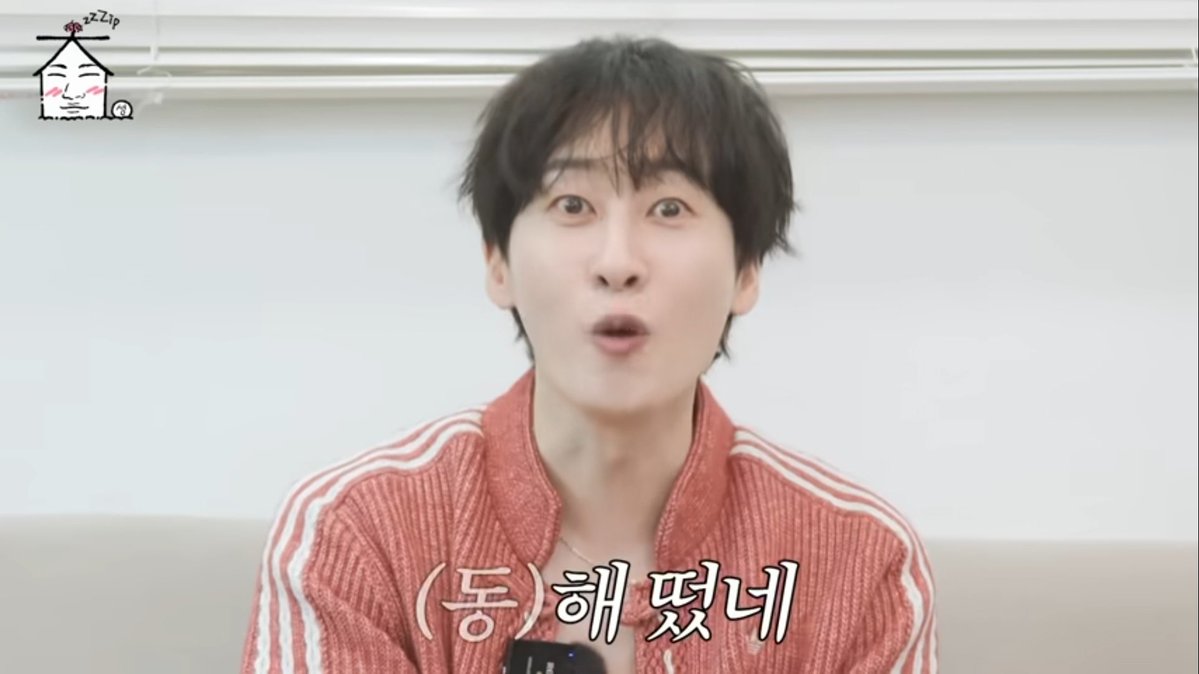 슈주Forever💙 พรีของดู link ในชีท,ชิปปิ้ง🇰🇷,กดเว็บ tweet media