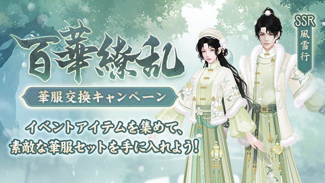 FUSHO-浮生- tweet media