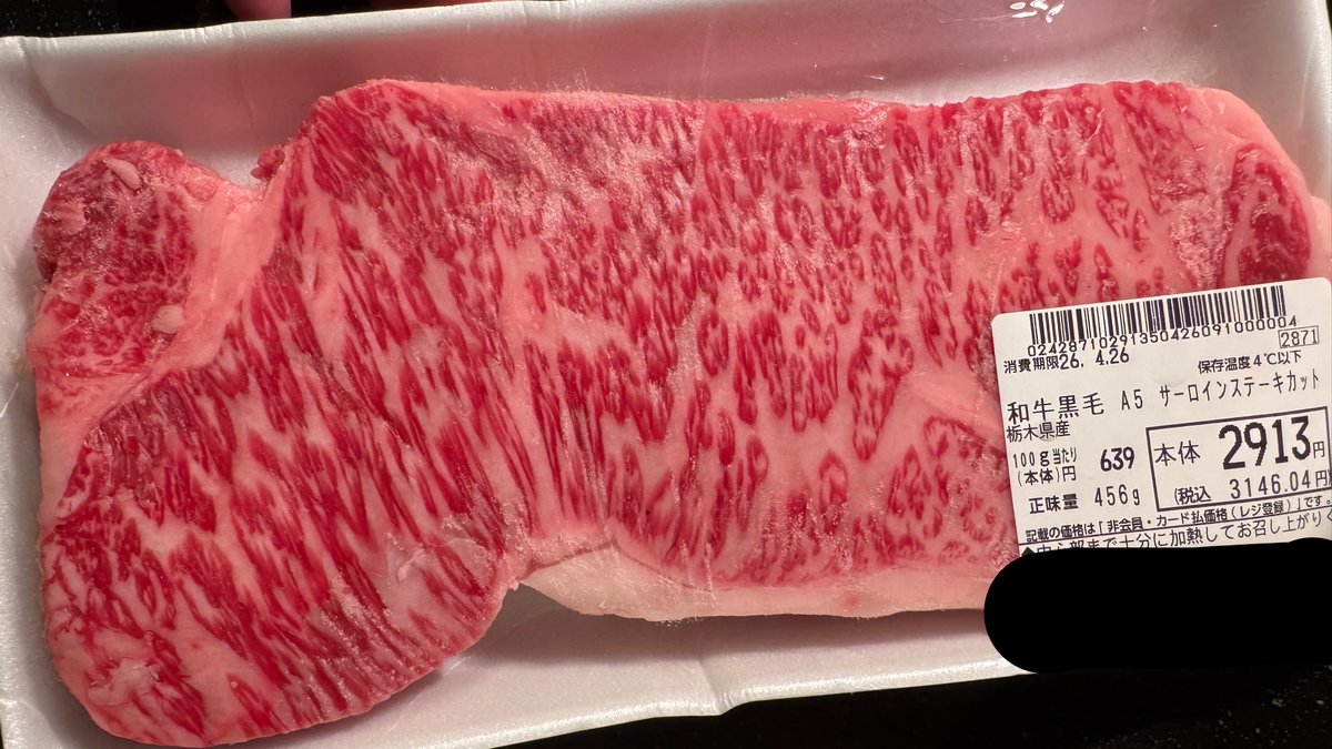 ふーるもっっっっちもち tweet media