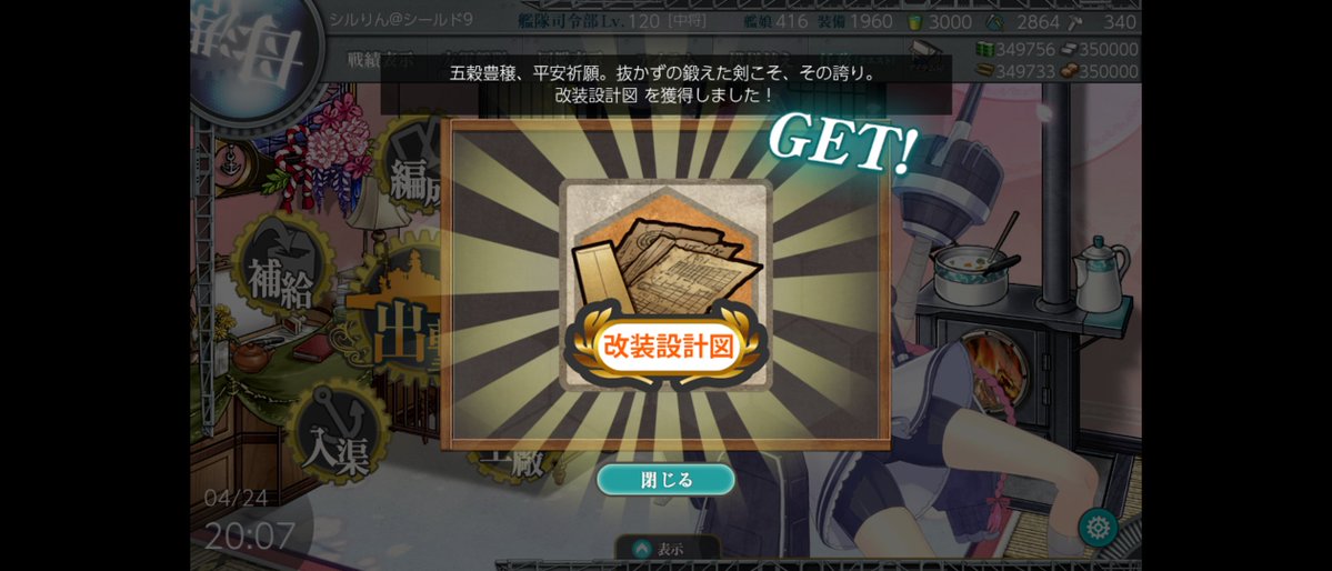 シルりん／シールド9@ライスシャワーの守護の楯（お兄さま兼任） tweet media