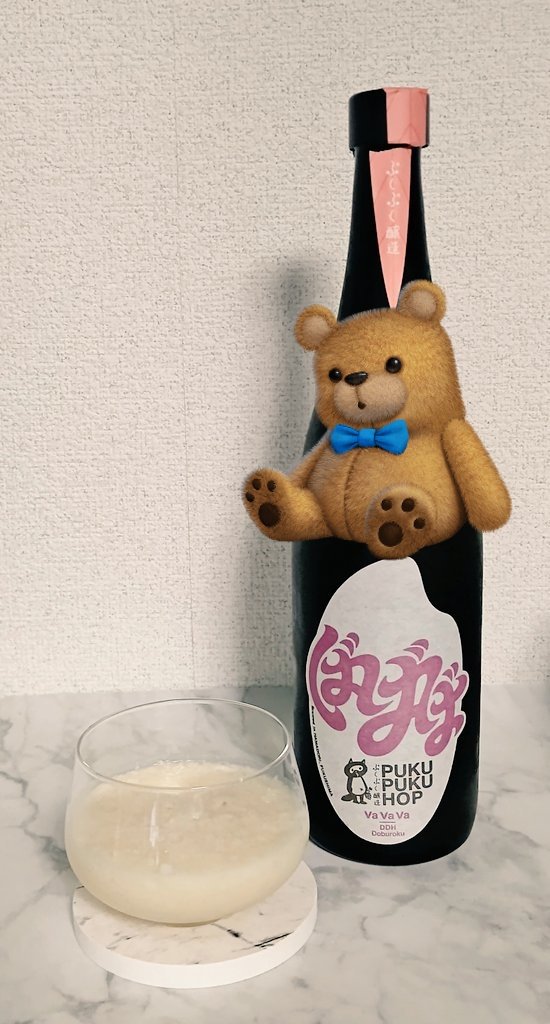 ｢ぷくぷくホップ VaVaVa｣
ぷくぷく醸造さんのホップサケを🐻
発泡にごり酒、グレープフルーツっぽさとすりおろしたリンゴのような風味とホップ感
爽やかさがありゴクゴク飲める
美味( ﾟДﾟ)