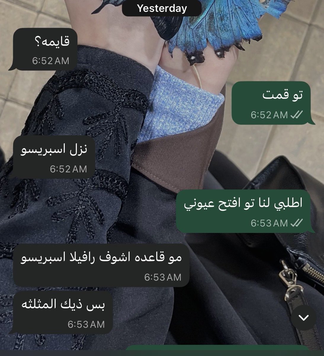 Basma Alturki tweet media