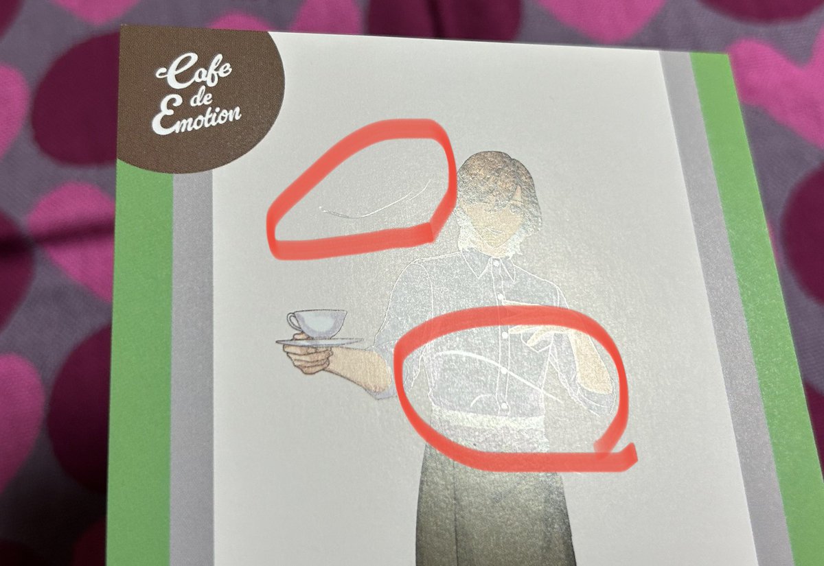 たんぼ☆初回ツイフィ必読 tweet media