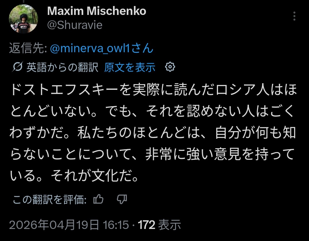 みねるば tweet media