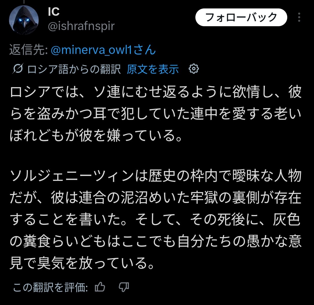 みねるば tweet media