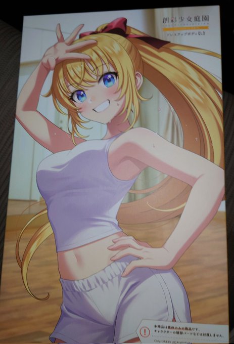 あるのがいけない!
あるのがいけない! 