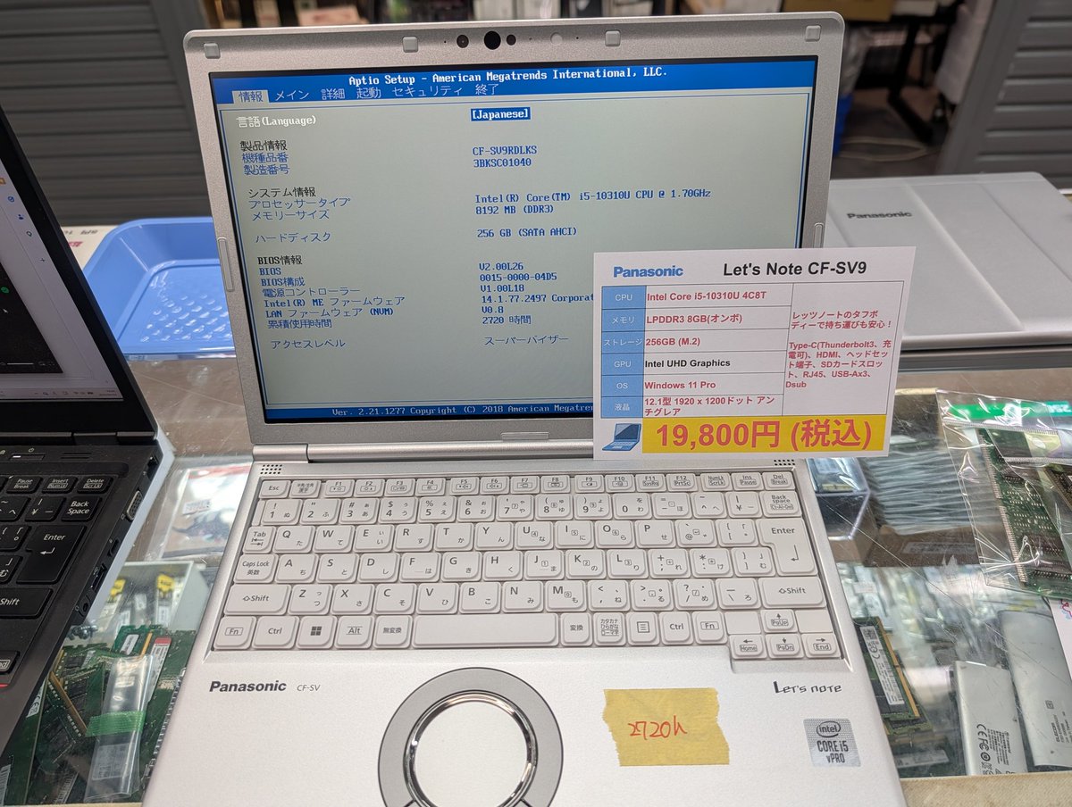 累積使用時間360H/Panasonic Let'sNote SV9 i5/8GB/256GB/win11pro/office2021付き Panasonic Let'snote CF-SV9 i5-10310U 8GB 256GB SSD Windows11 Pro