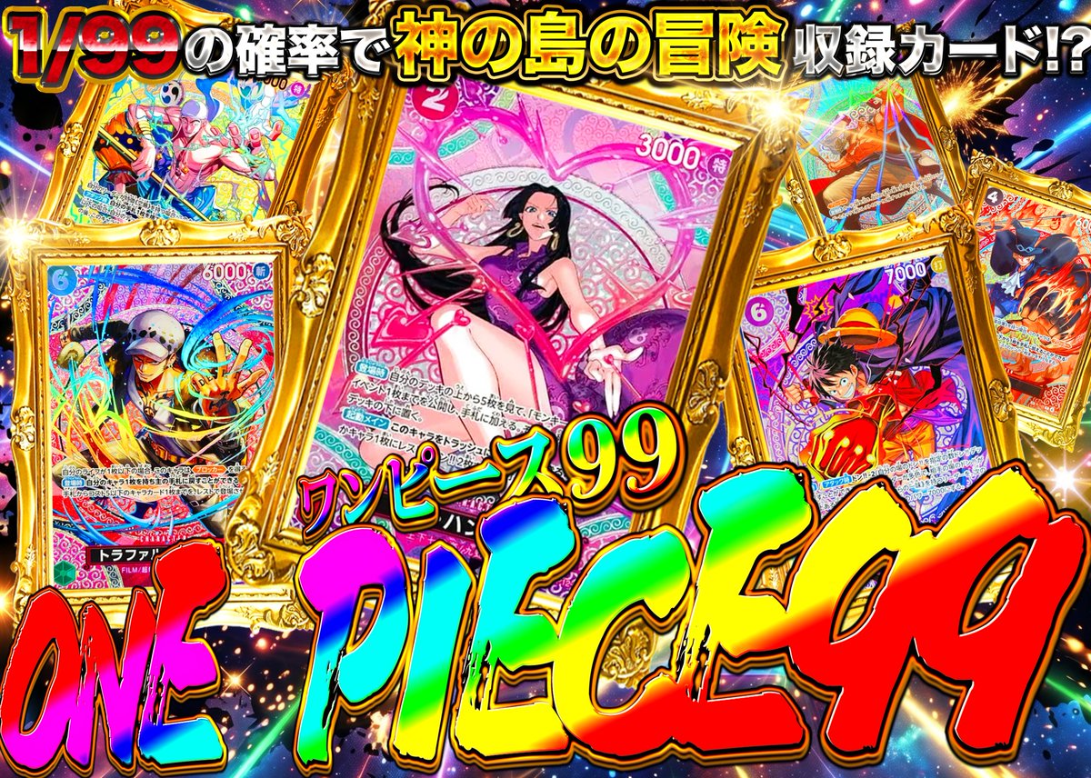 DORIMA∞ 【オンラインオリパ】 tweet media