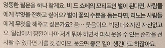 lena ✰ tweet media