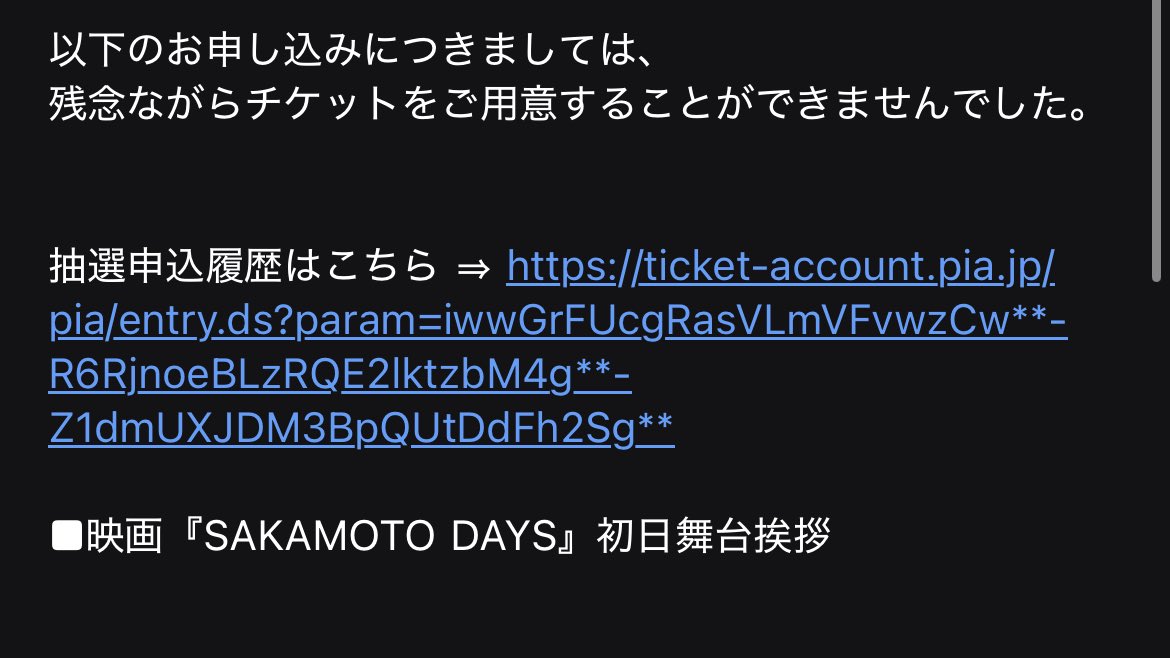 雫 tweet media