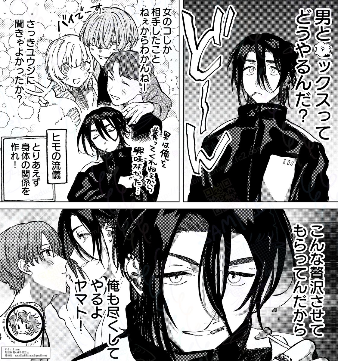 るぅ１ｍｍ(るぅわんみりめーとる) tweet media