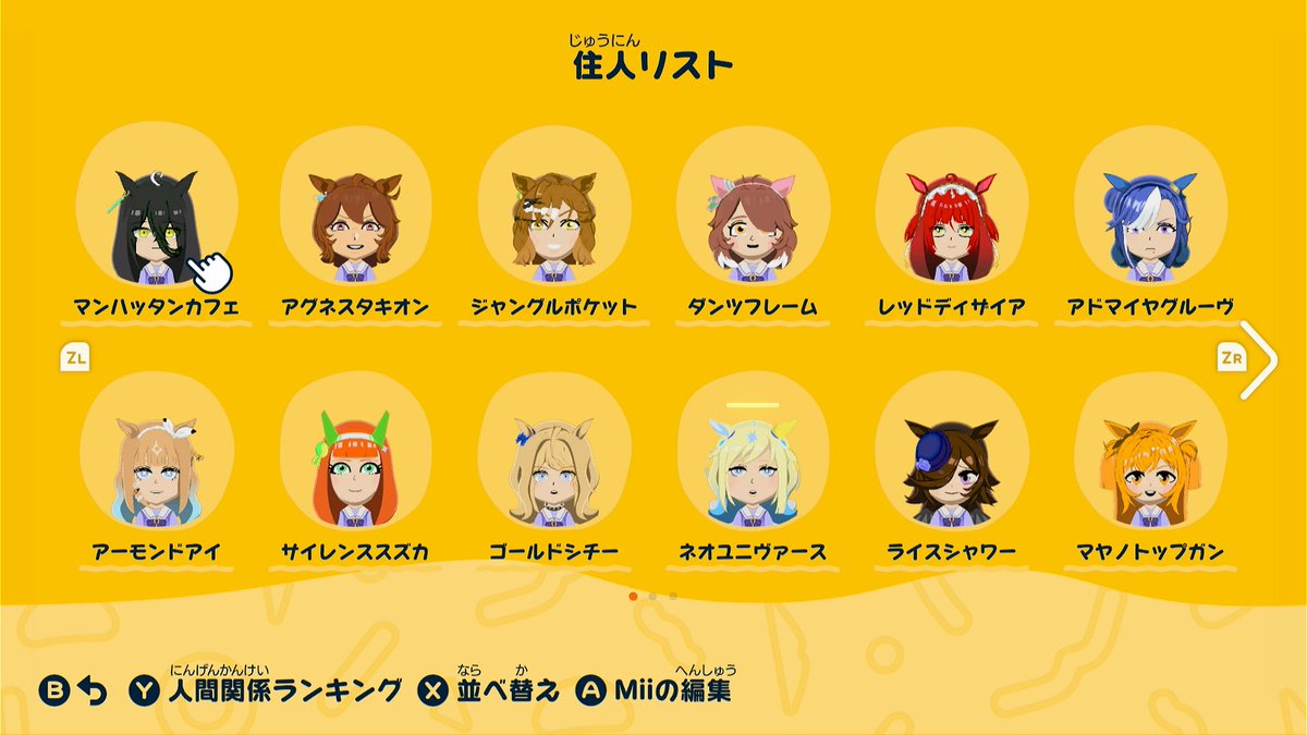ていく官僚𝕏 tweet media