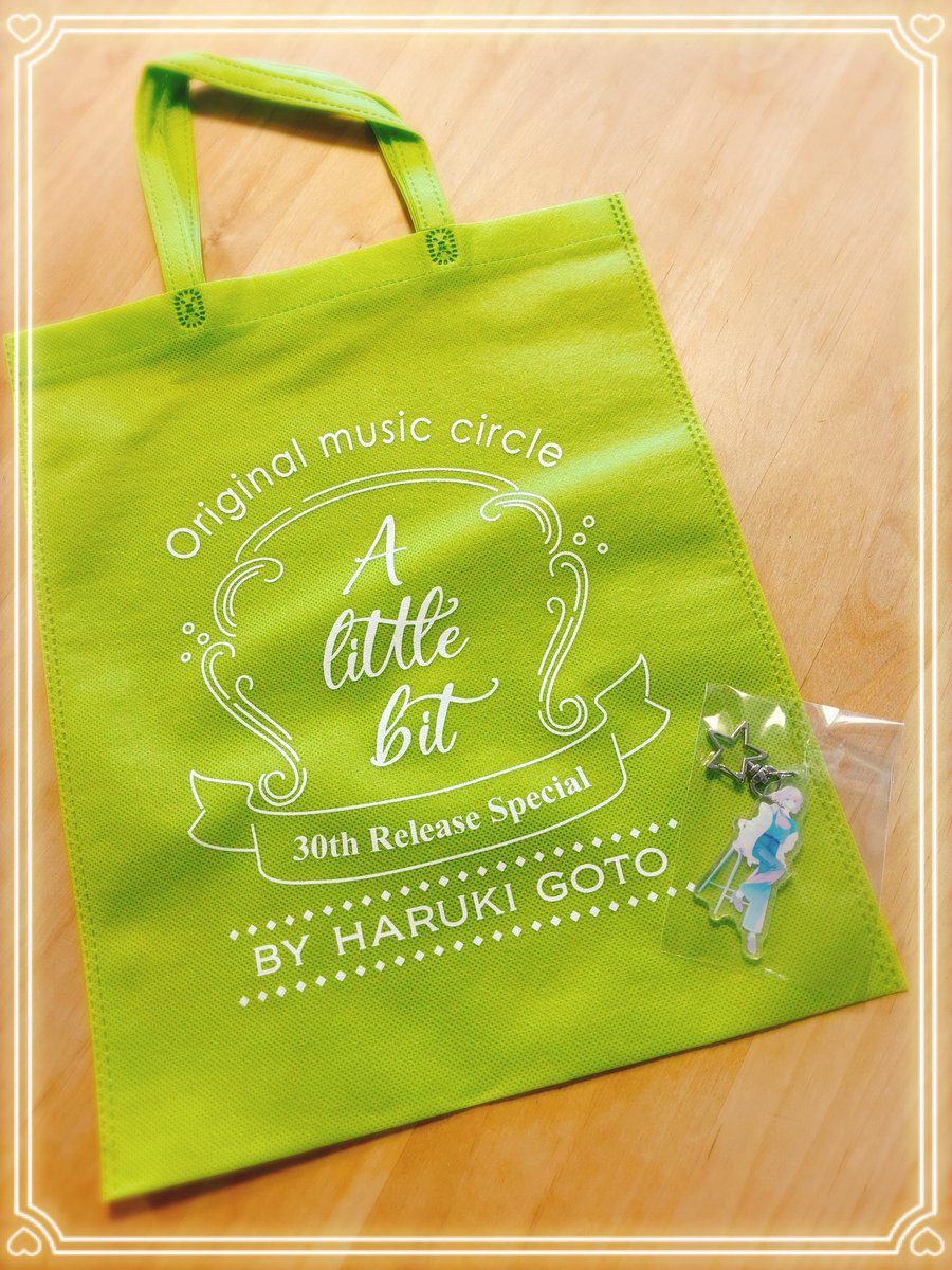 後藤ハルキ tweet media