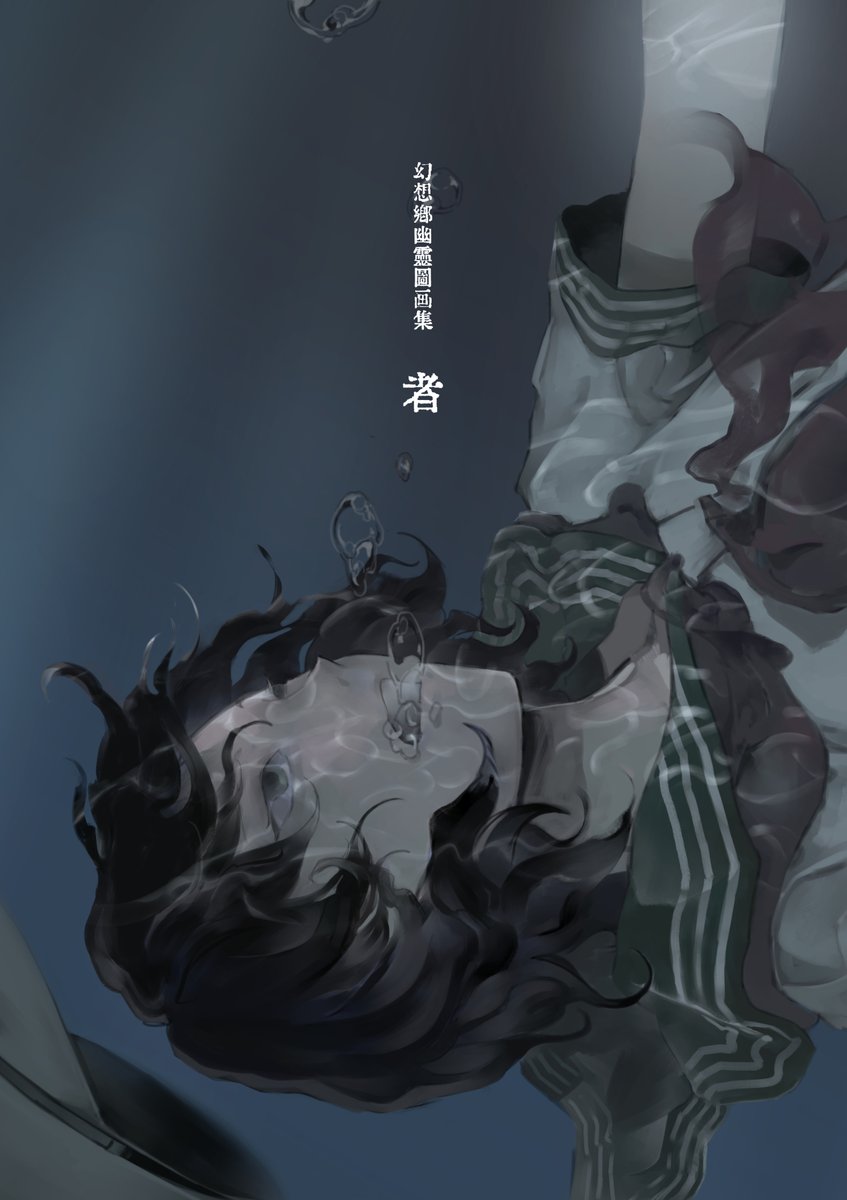 あたの◇例大祭な42a tweet media