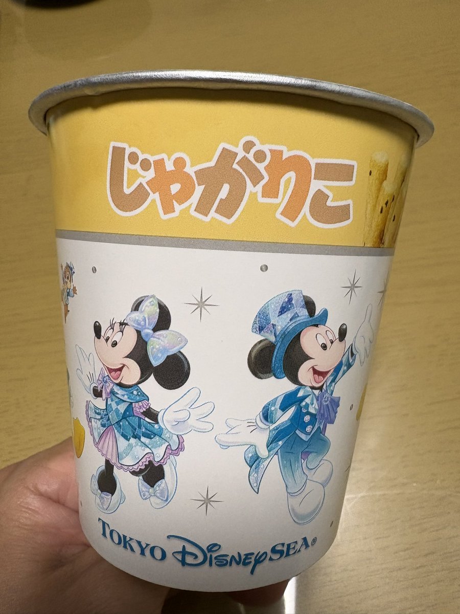 gravity861's tweet photo. これ美味しいー！！！
完全におつまみだけど笑
ビールに合う絶対。 https://t.co/HWZhcKW1EQ