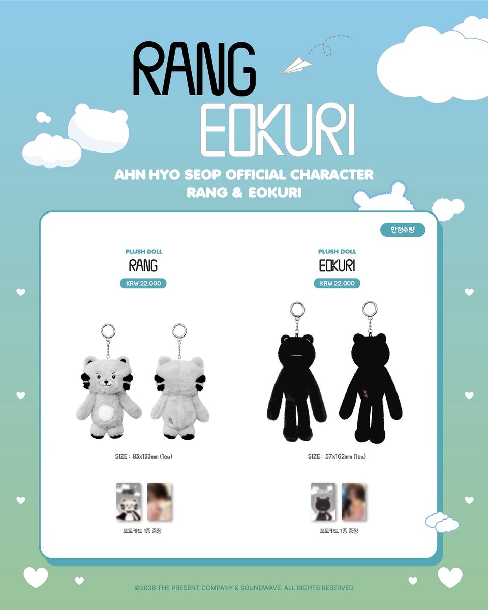 The Present Co. tweet media