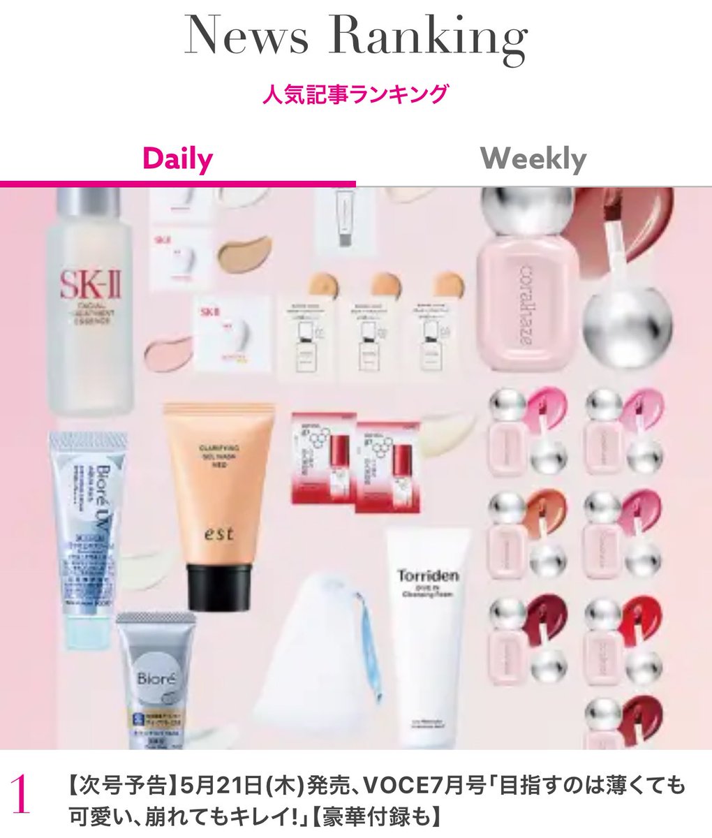 Beomgyu Union Global tweet media