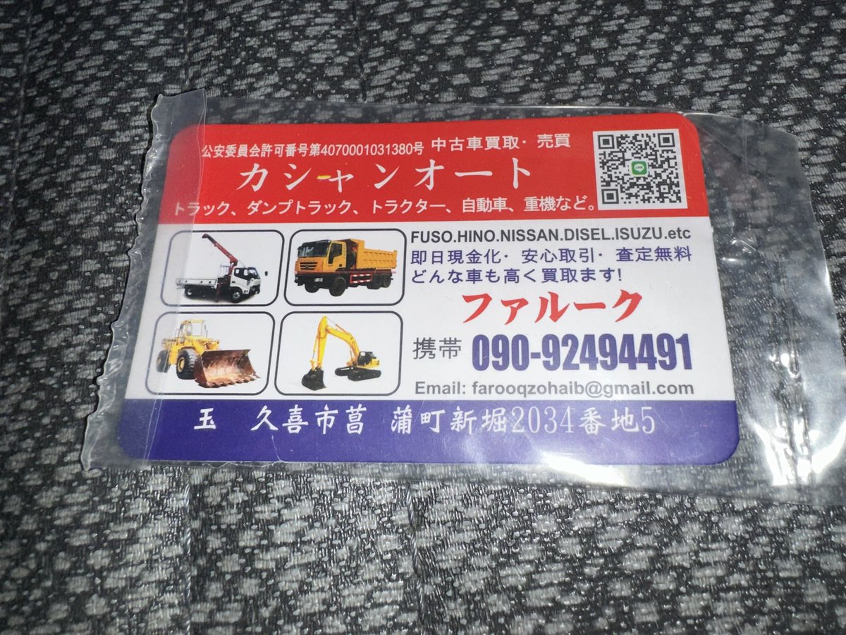 ☆キャンちゃん☆ tweet media