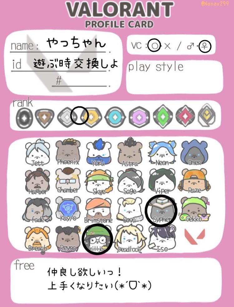 やっちゃん tweet media