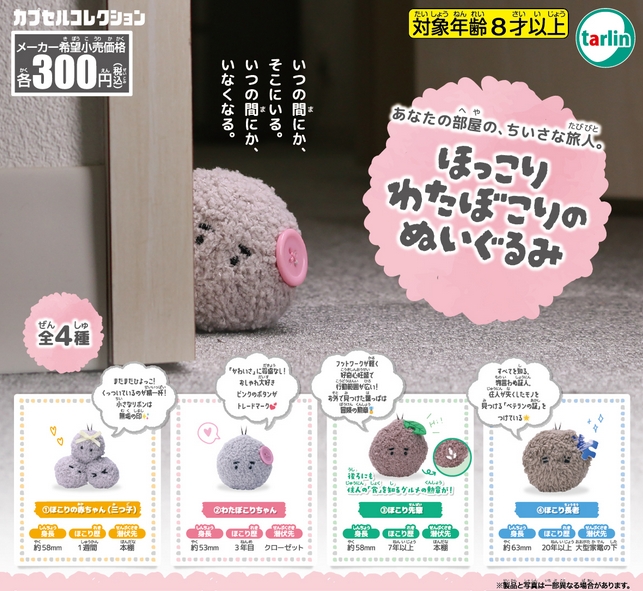 がちゃぽんぽん tweet media