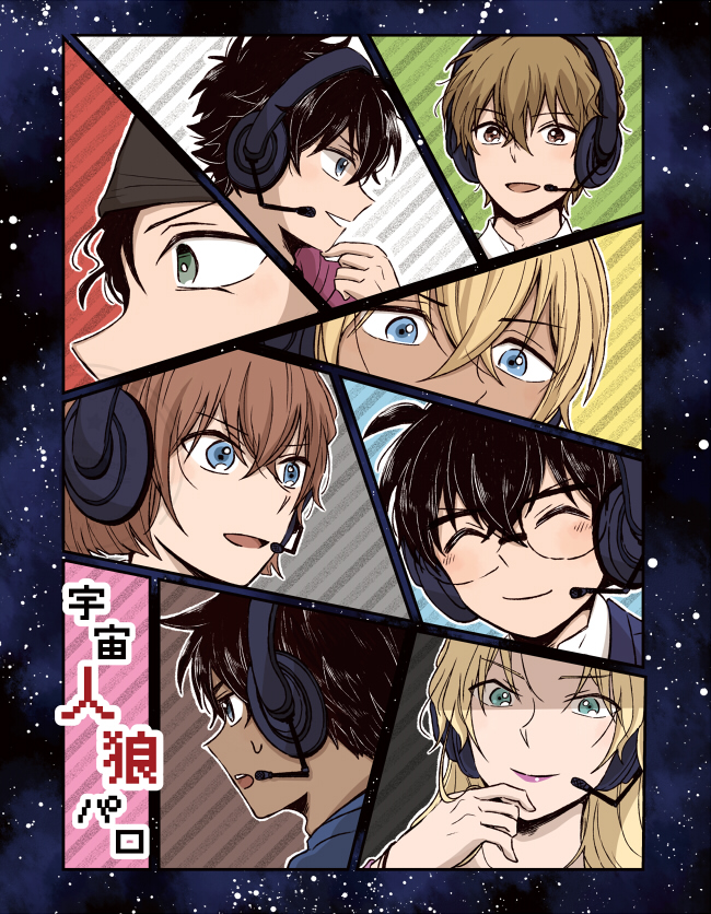 くろむぎ💫 tweet media