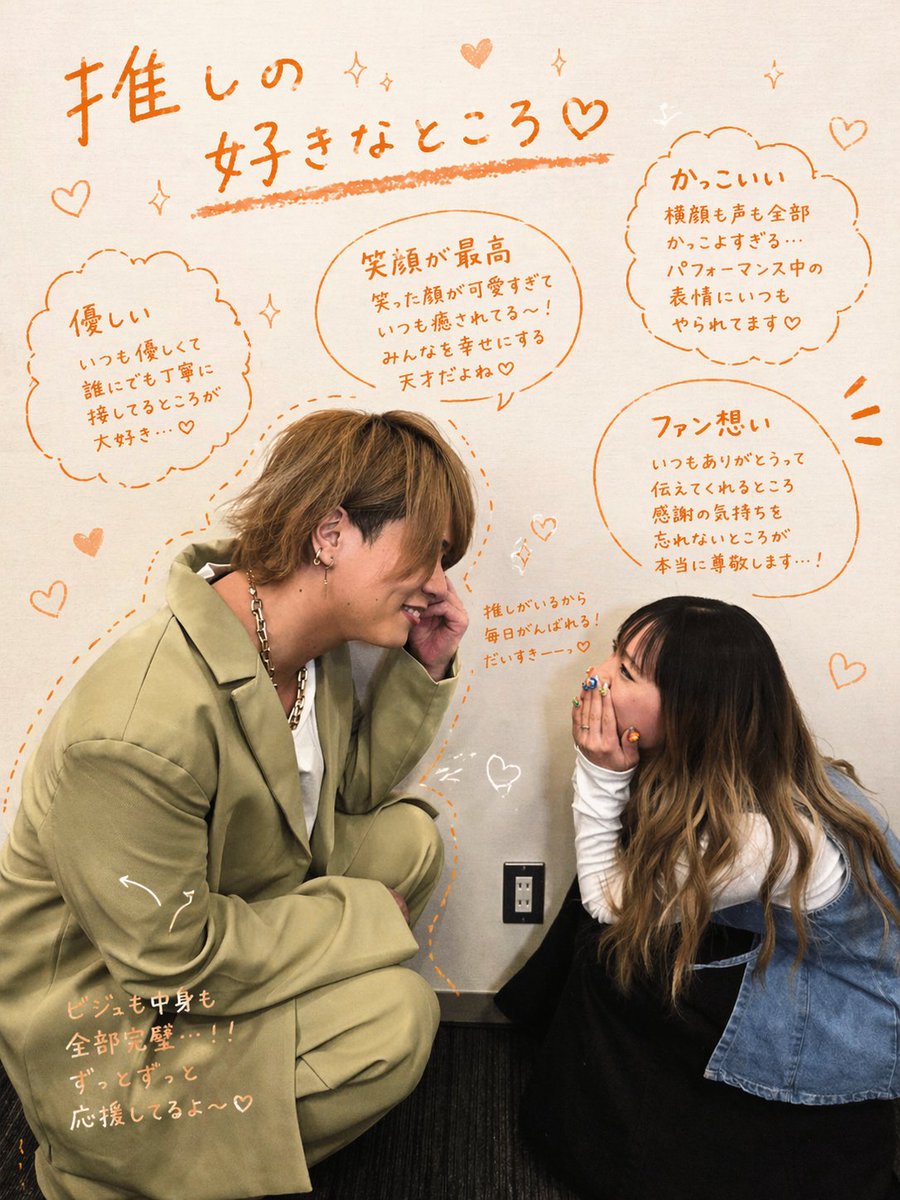 asuka✌🧩🧡 tweet media