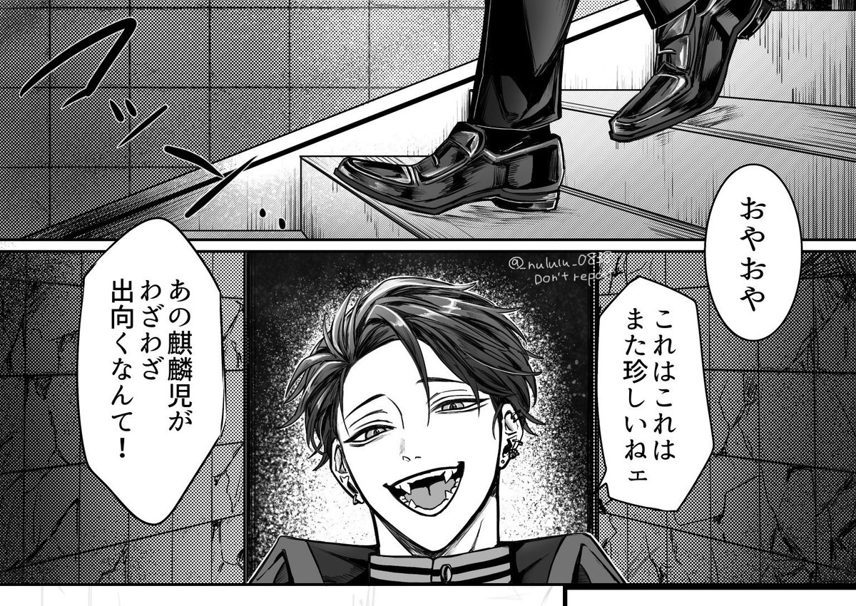 ɴᴜʟʟ tweet media