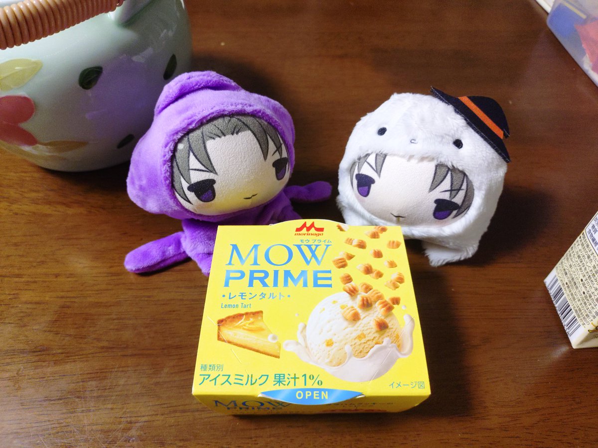 さあ皆さまご唱和ください！
世は！レモン！