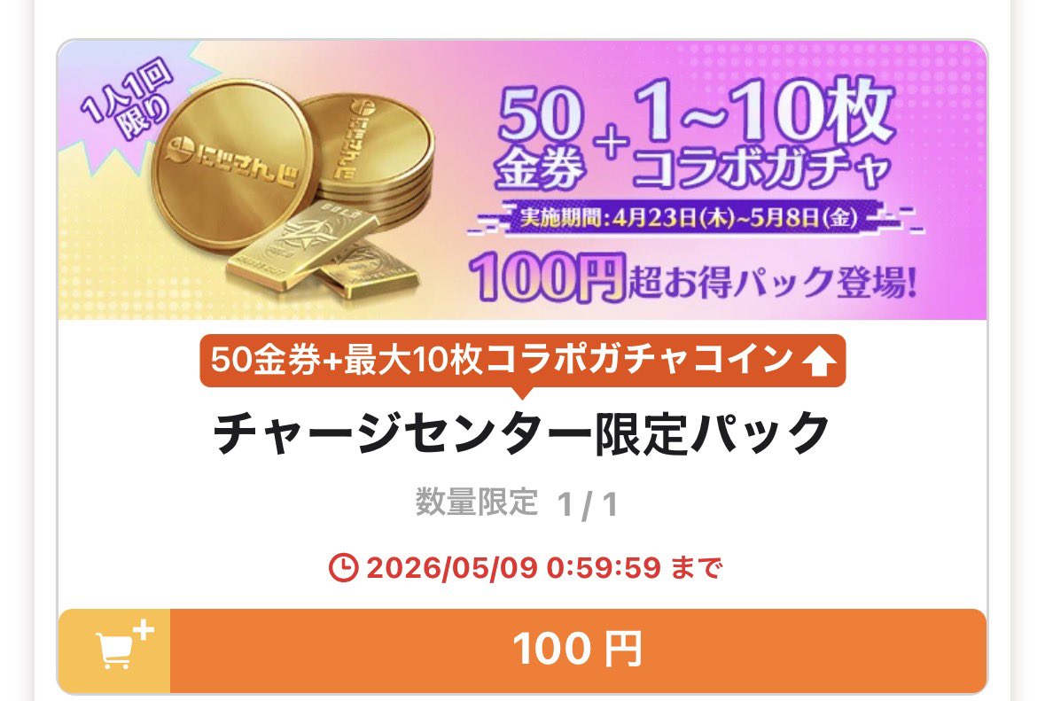 ㍻のたっくん🐻🧃 tweet media