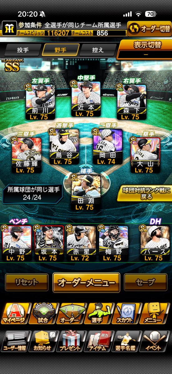 リュウナ=Ryurna tweet media