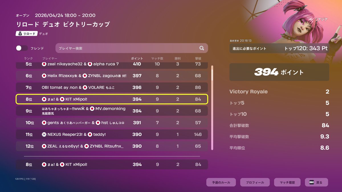 まいぽり tweet media