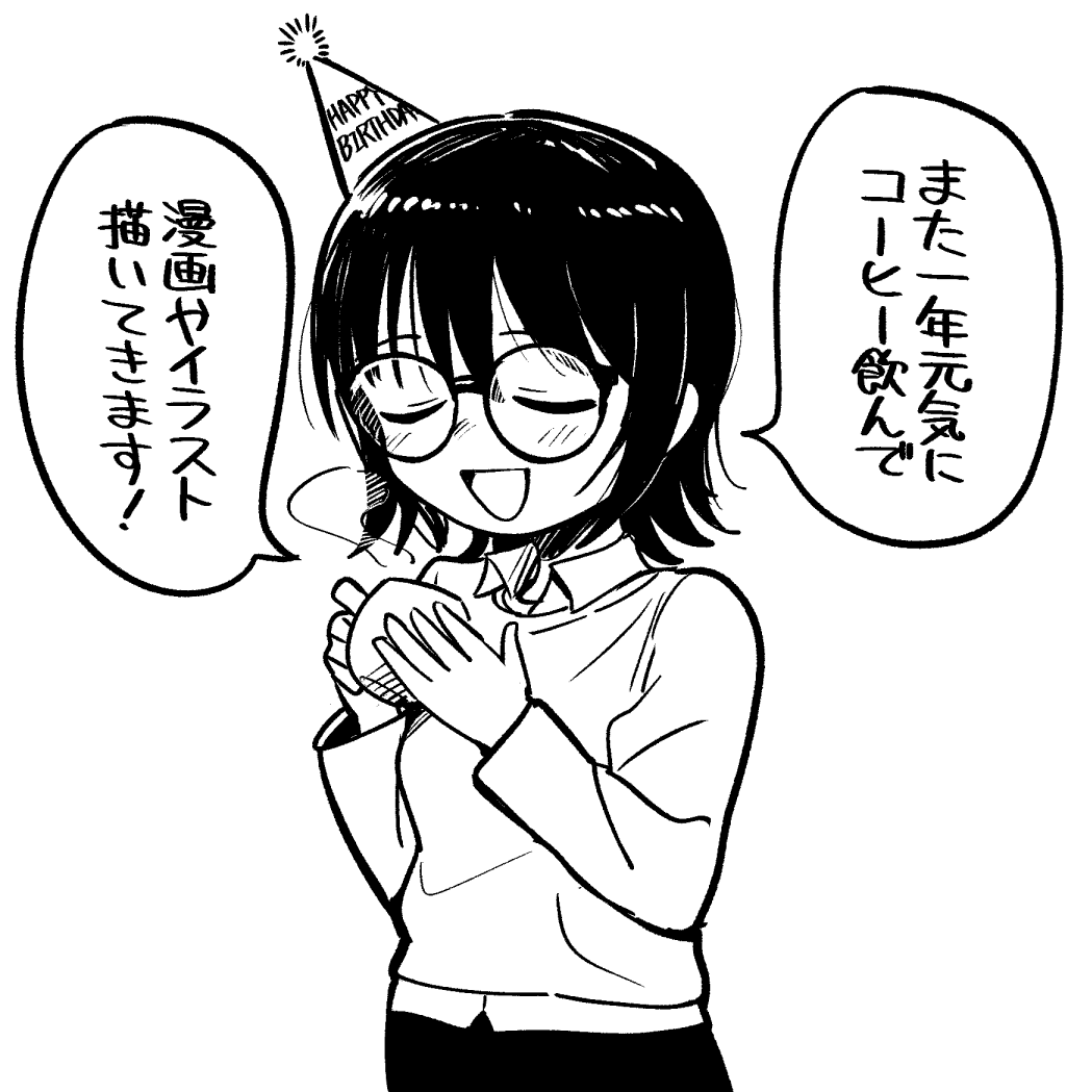 川太郎👓️☕ tweet media