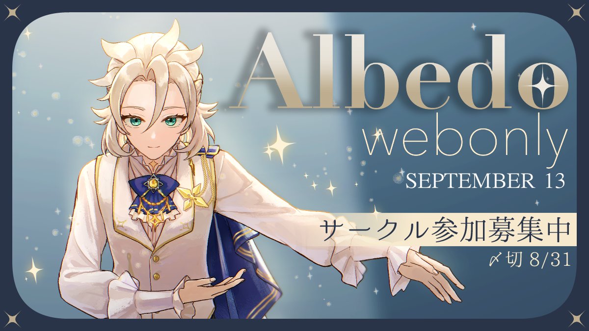 パレットに綴られた物語🌼中心webオンリー企画 tweet media
