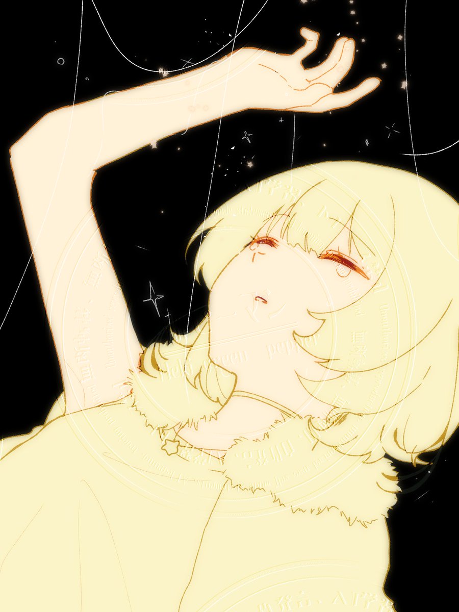 差分💞