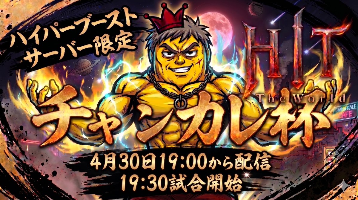 反王ケンラウヘル tweet media